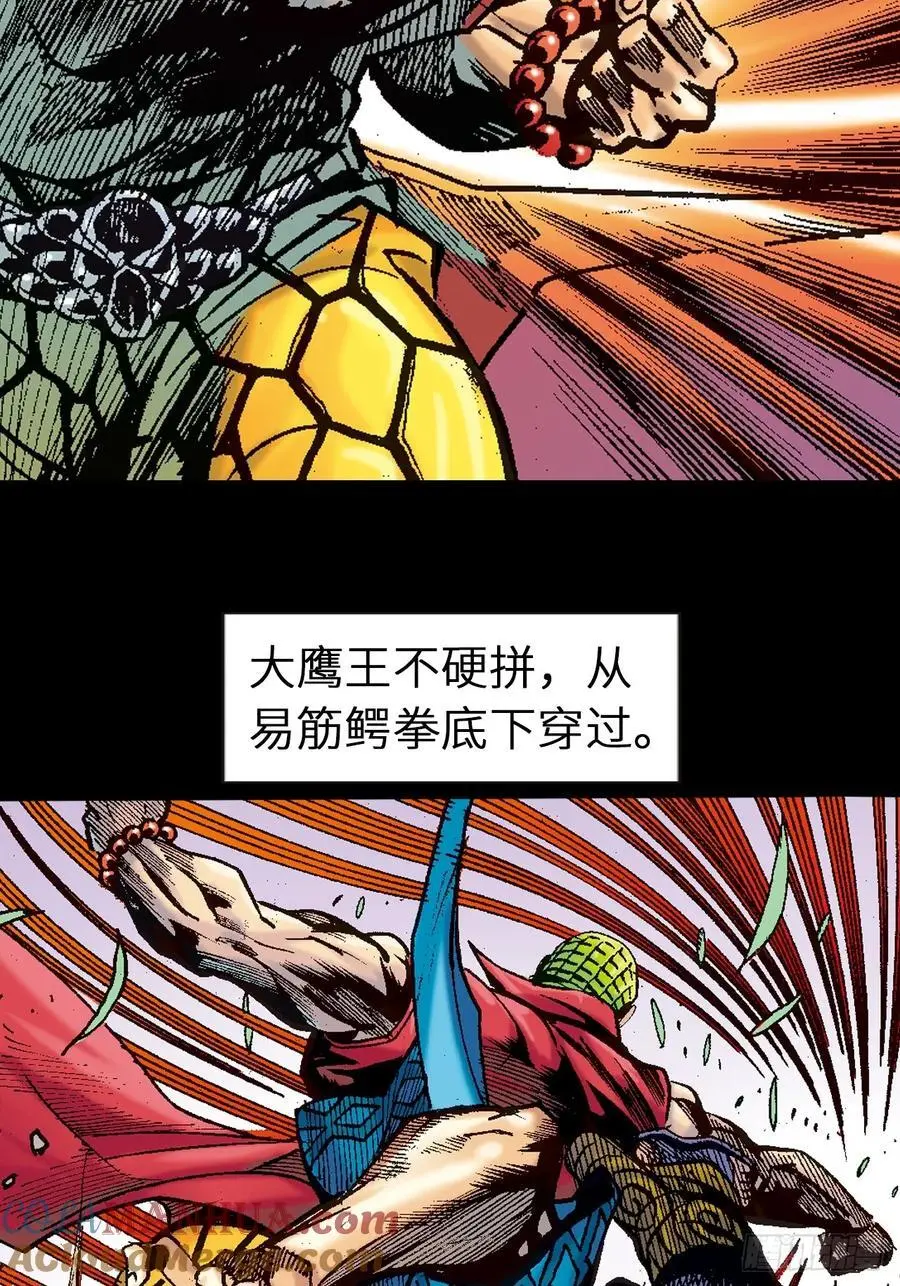 八脉归宗45