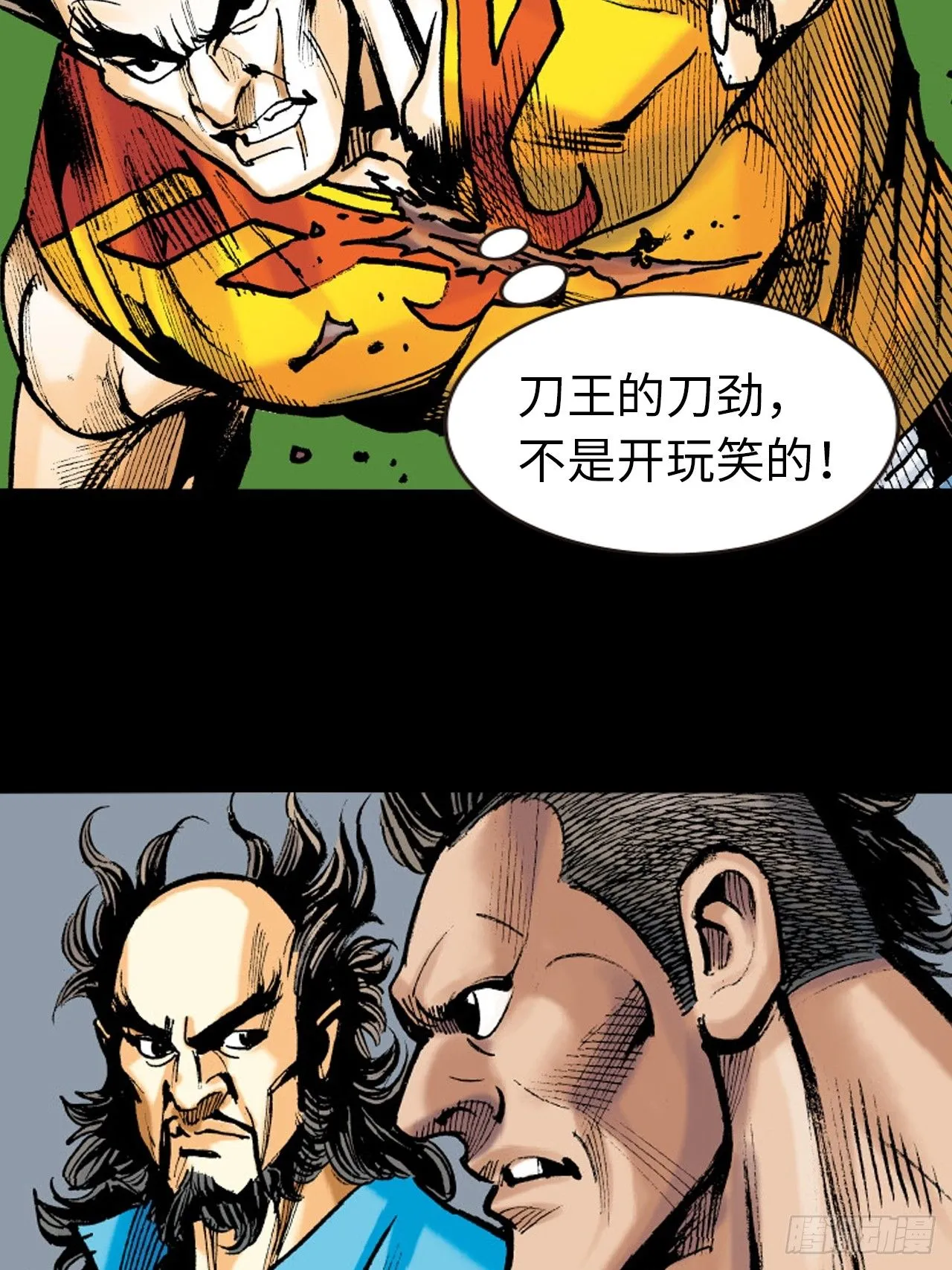 大开杀戒31