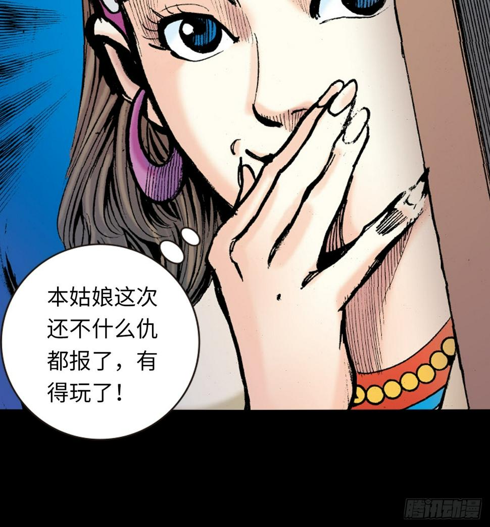 诬陷45