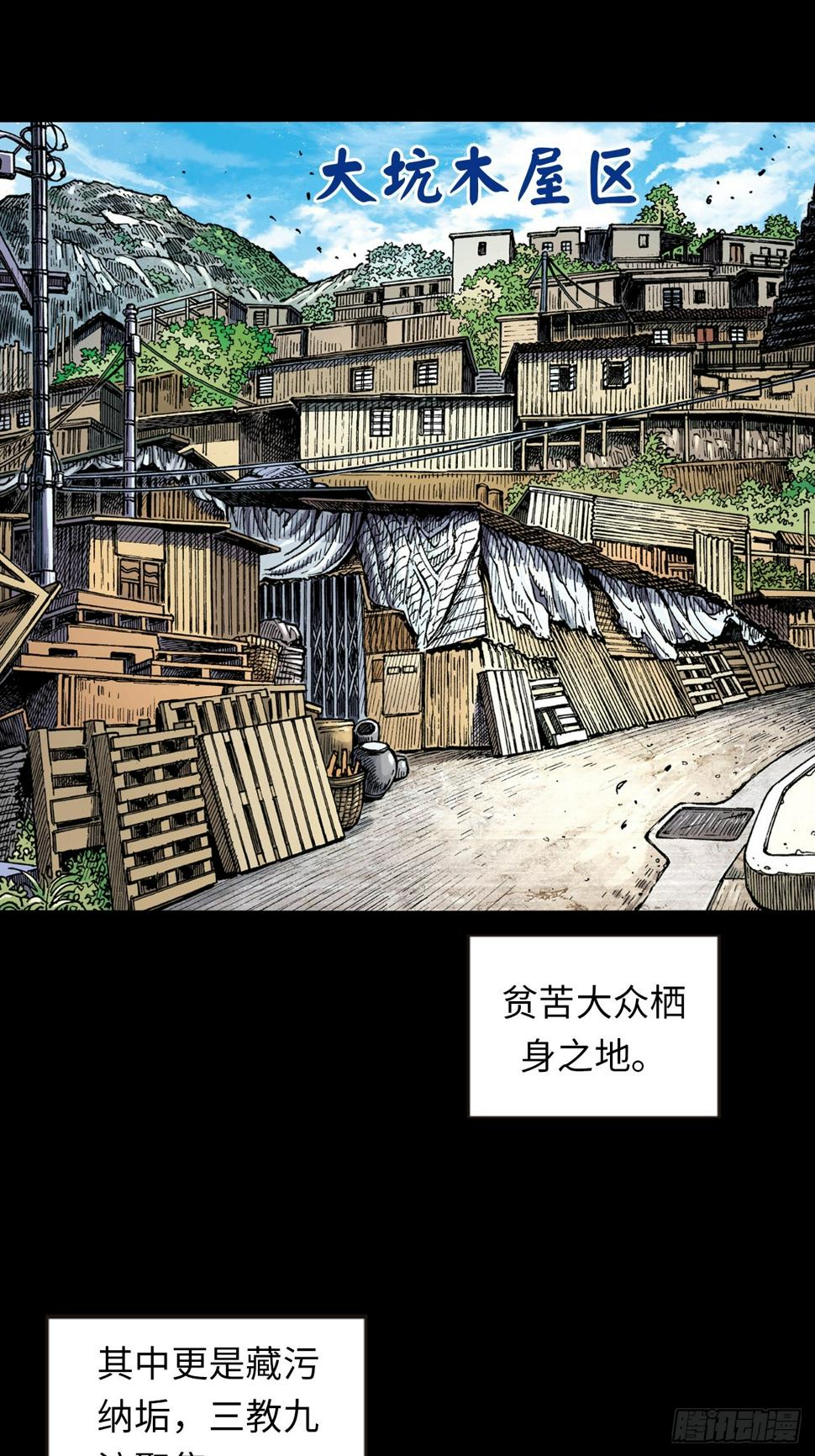 饭桶英雄18