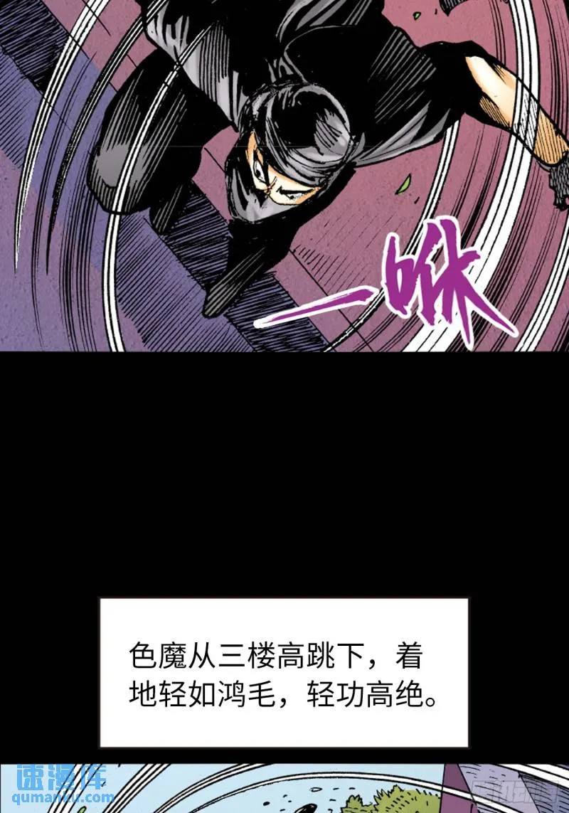 困兽斗13