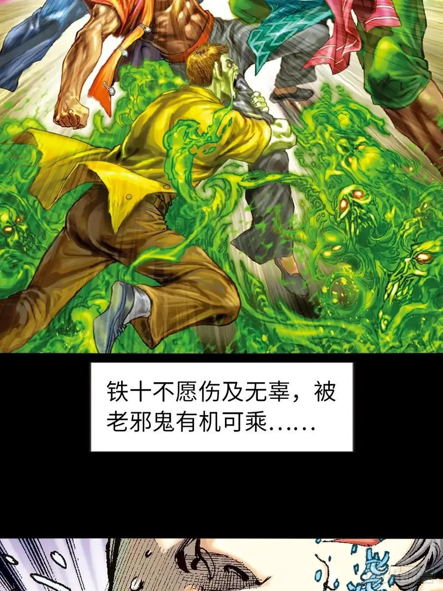 穷途末路2