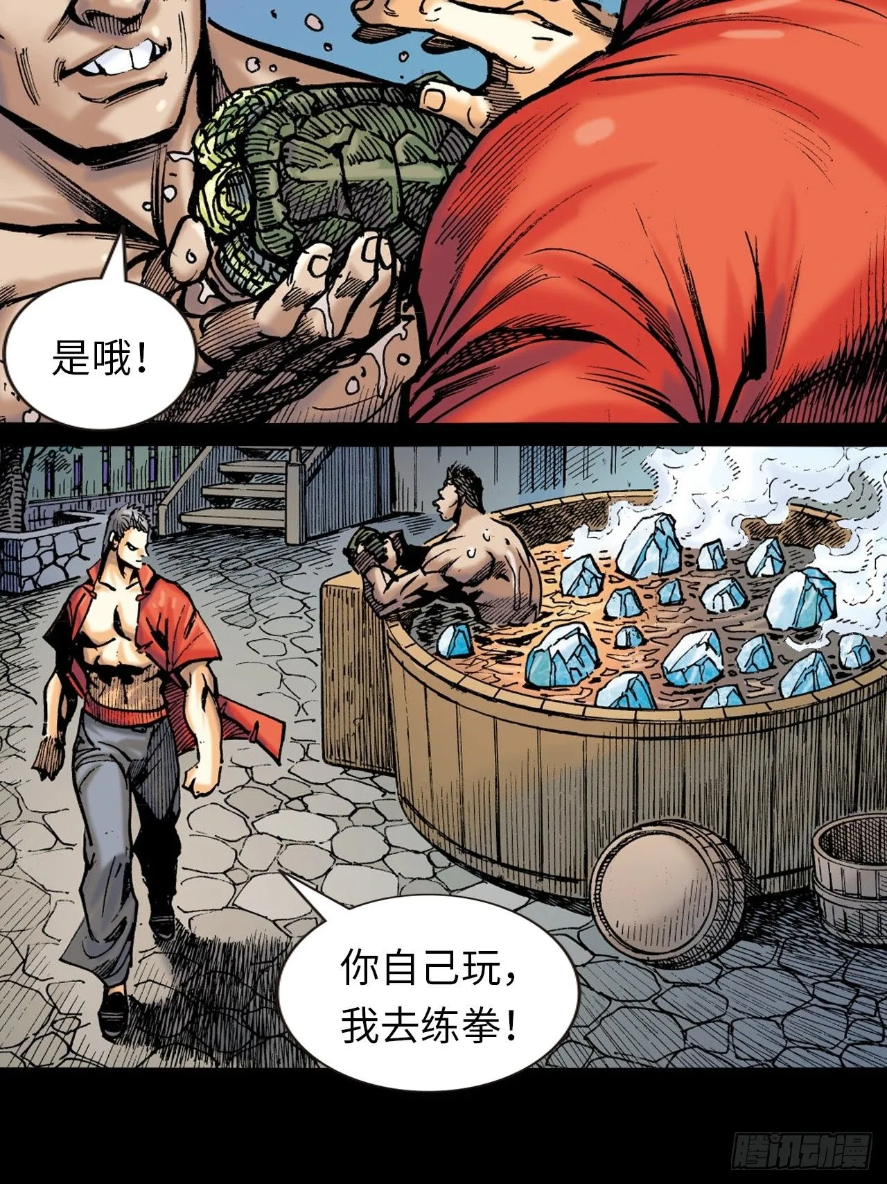 诡计奇谋15