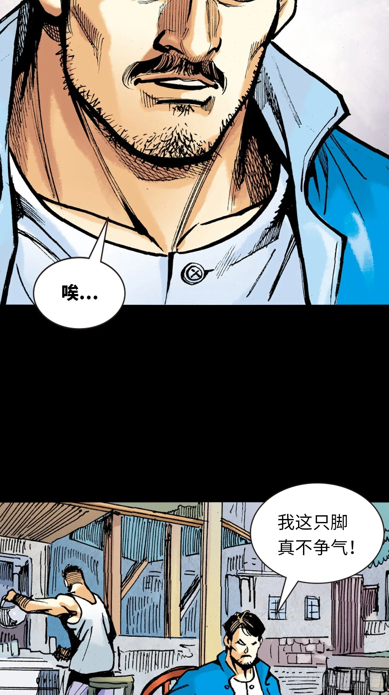 冤有头，债无主55