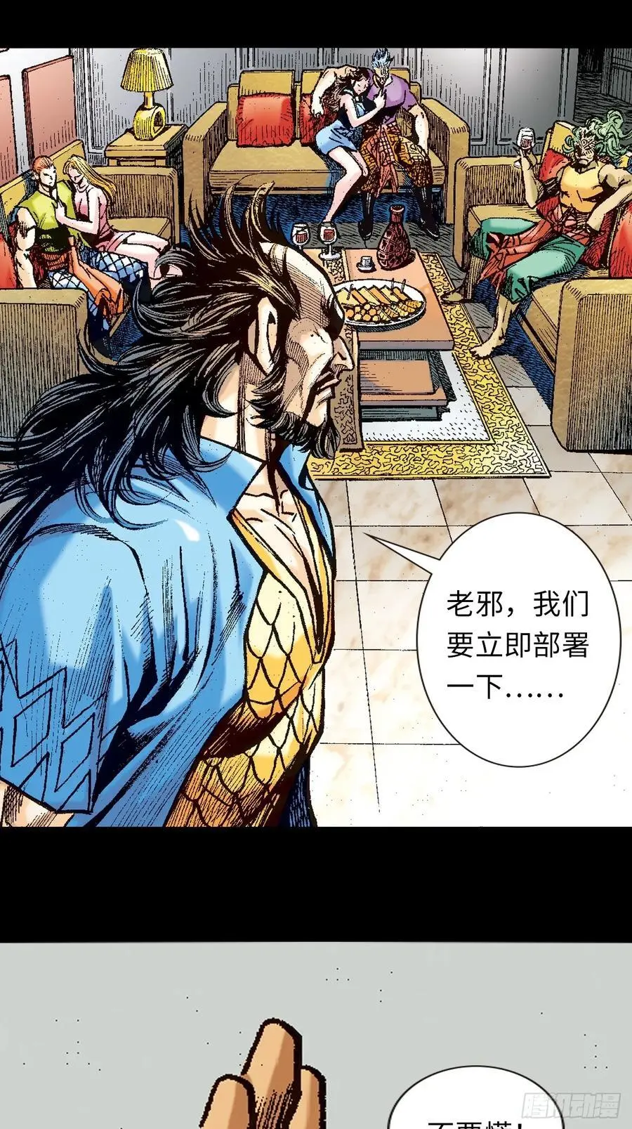 忠心愚仆8