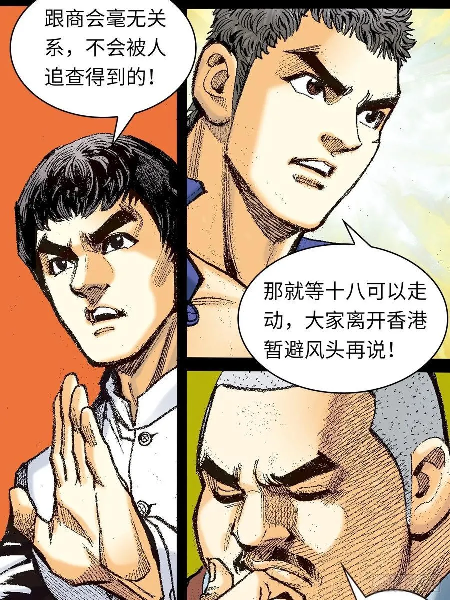 话别13
