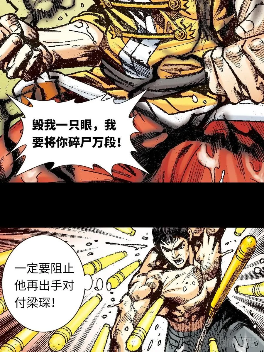 苦战7