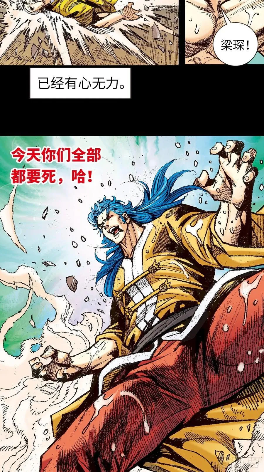 苦战34