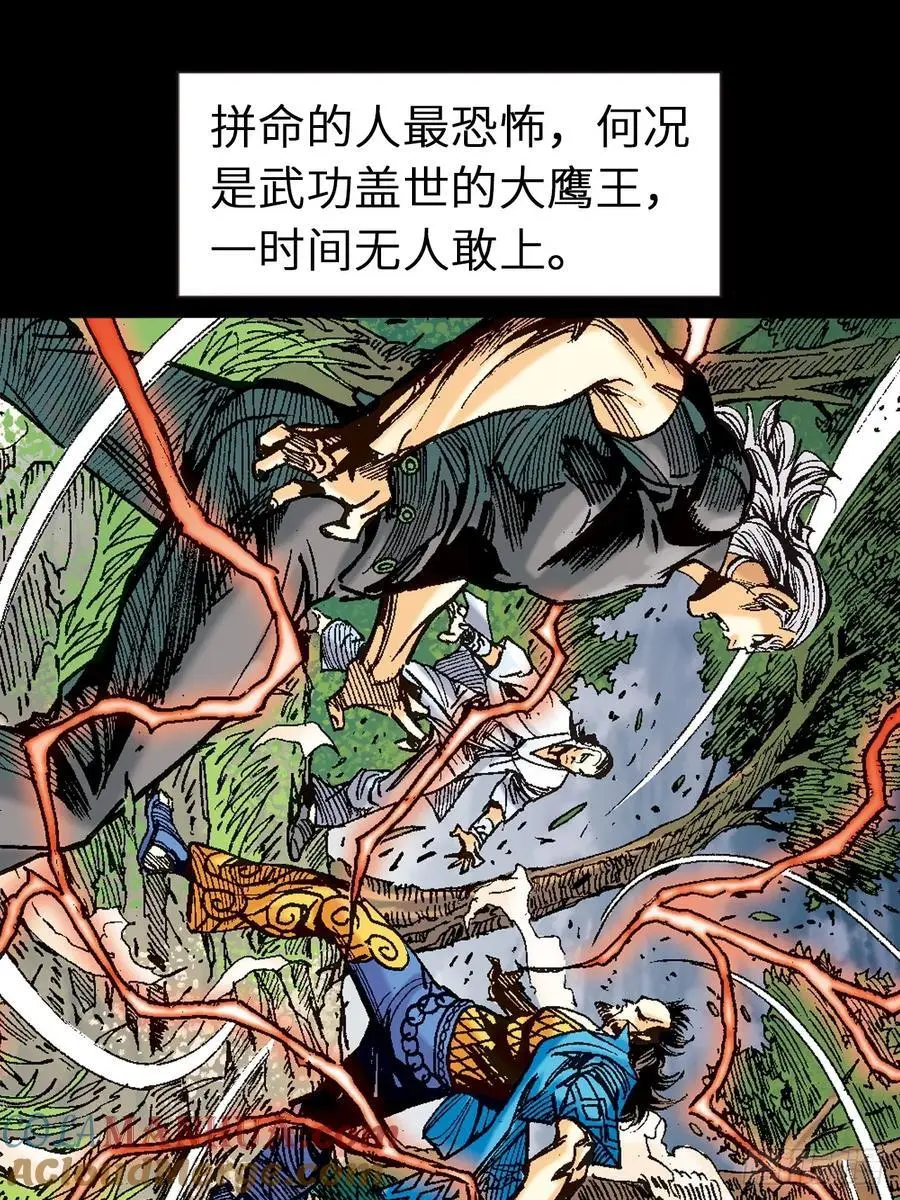 霹雳混元功39