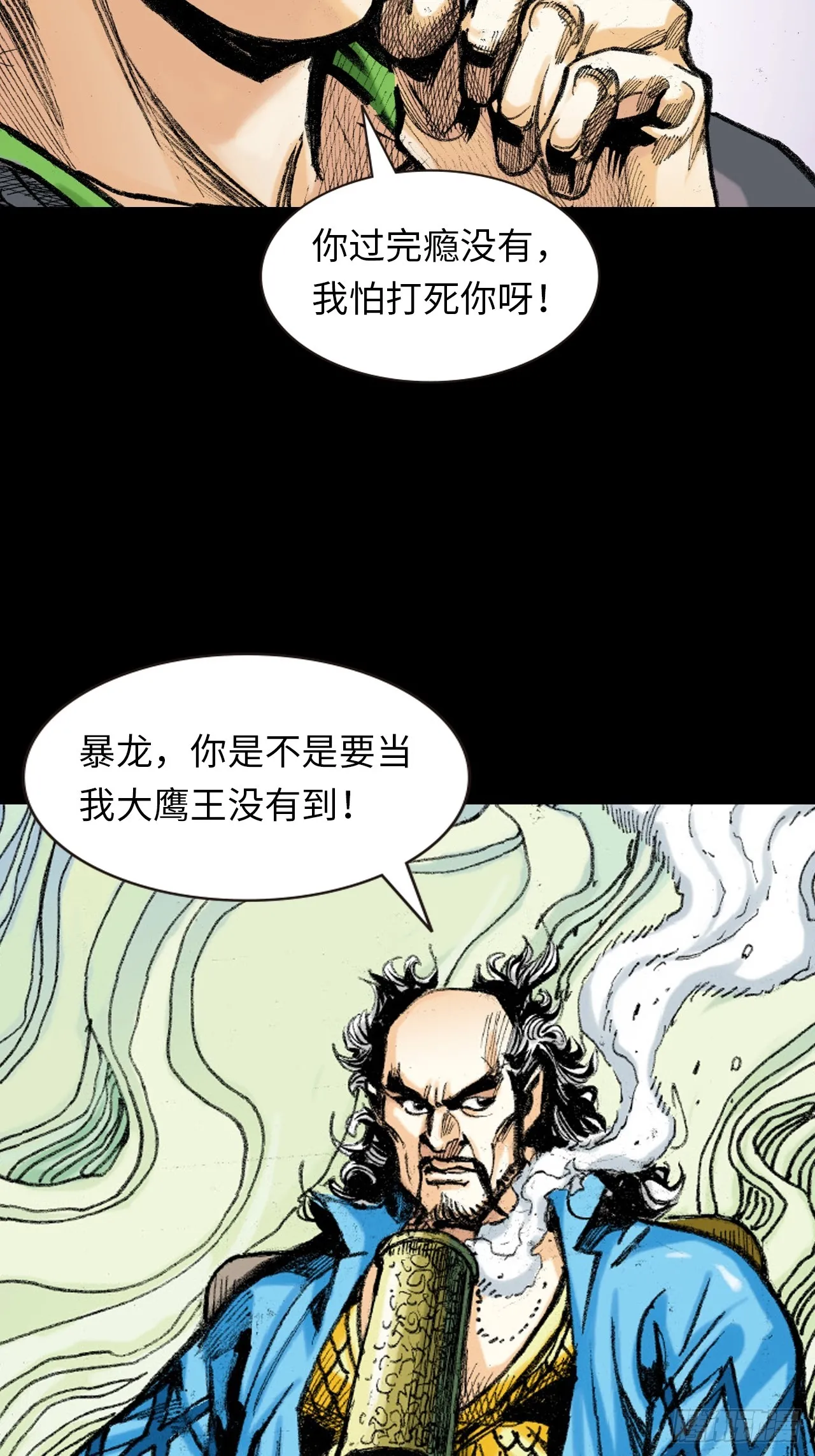 凶、暴对决18