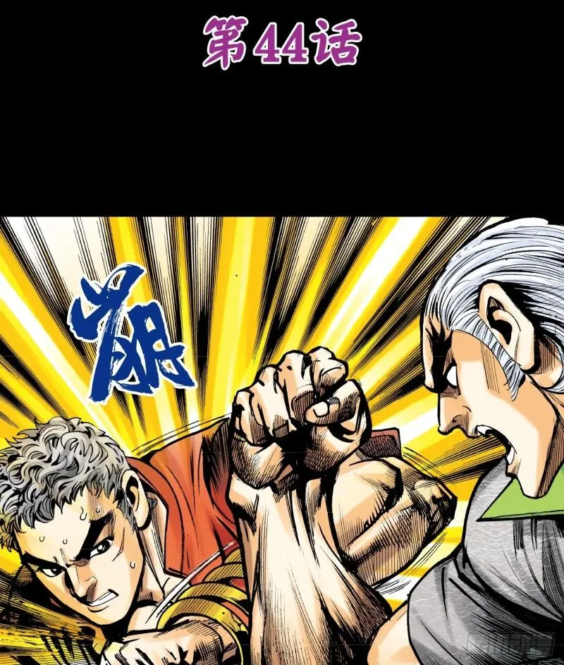 苦战暴龙0