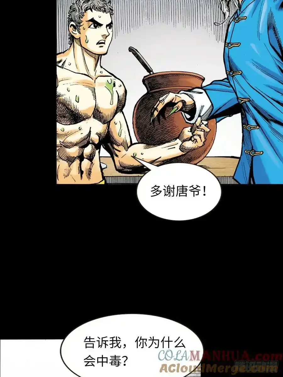 是敌是友？12