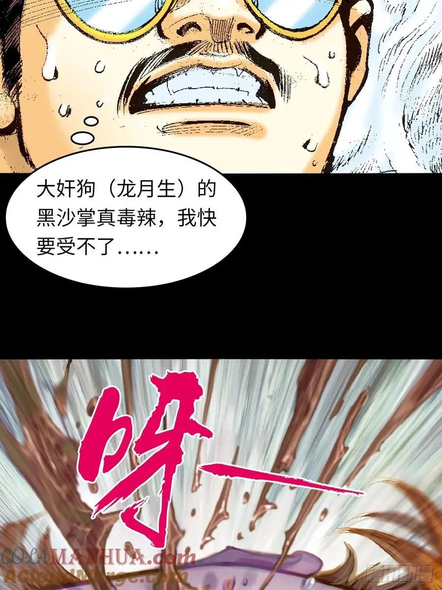 逼毒36