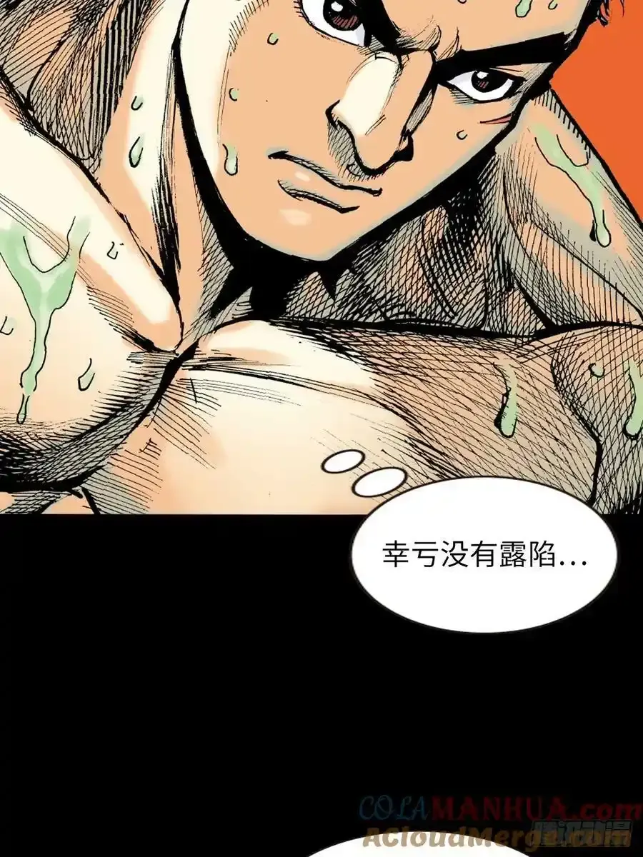 是敌是友？27