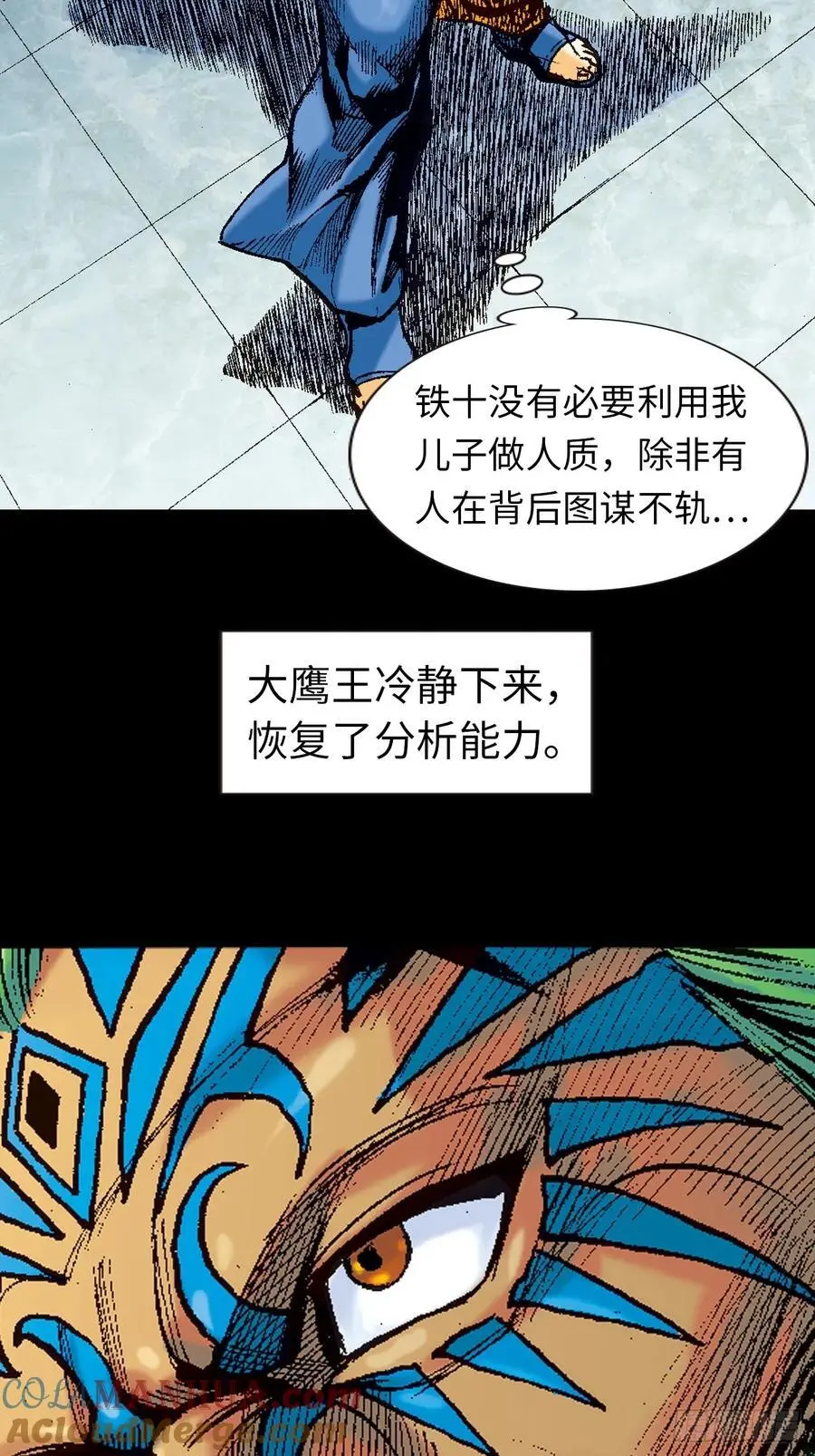 四面楚歌12