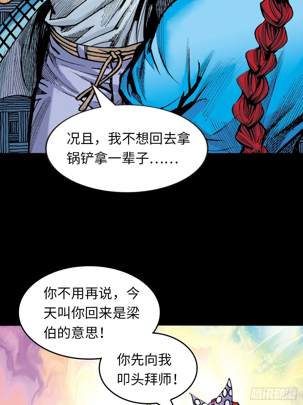 两情相悦11