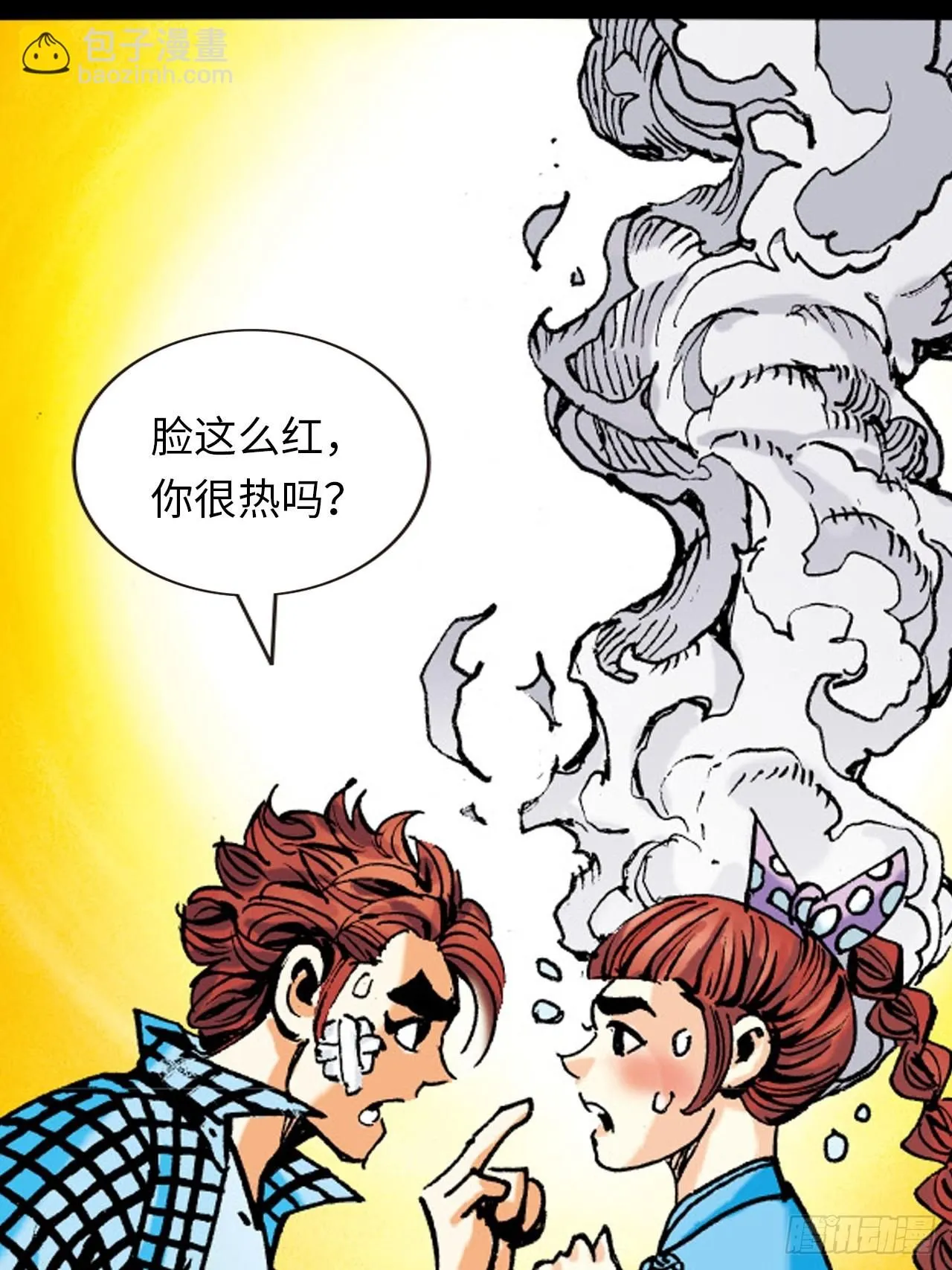 两情相悦31