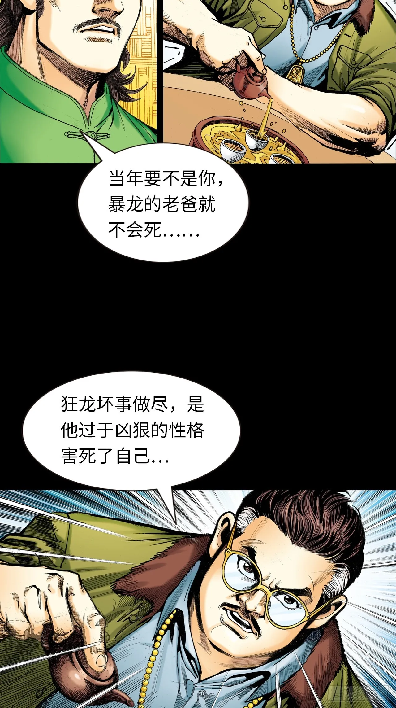 良心决策6