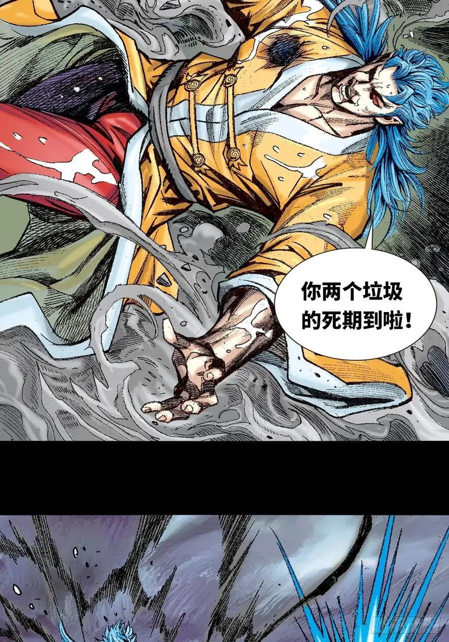 一别成永诀19