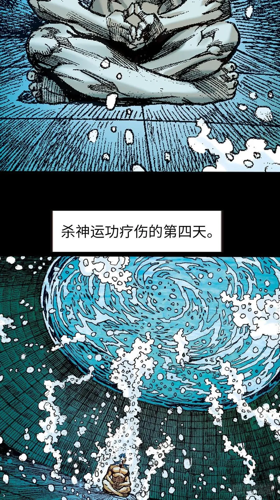 毒计31