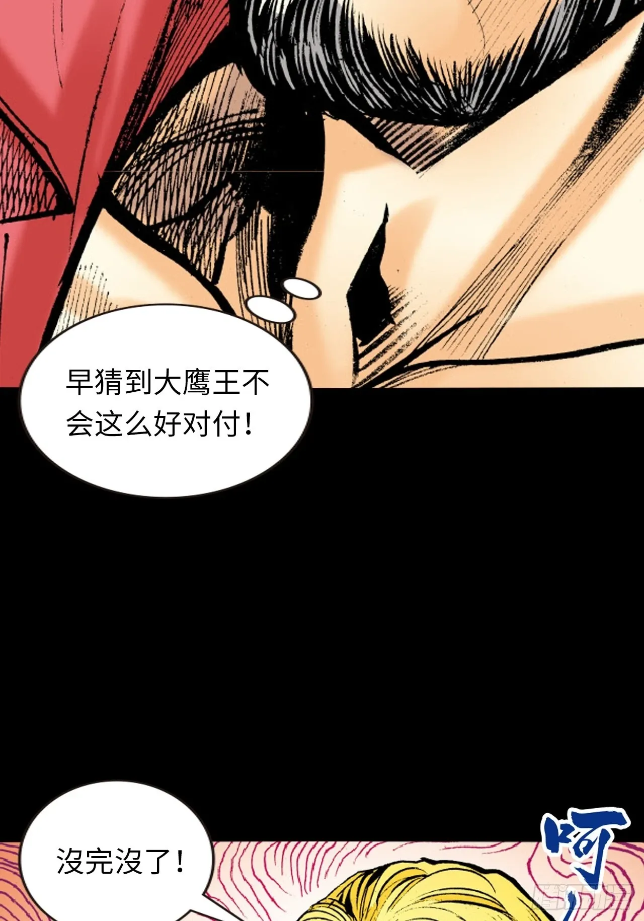 十八的故事51