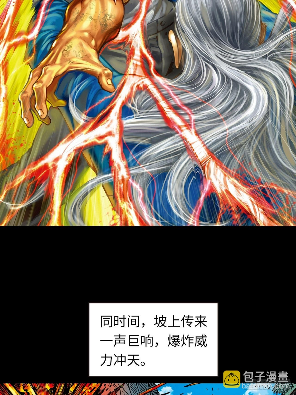 救命一招13