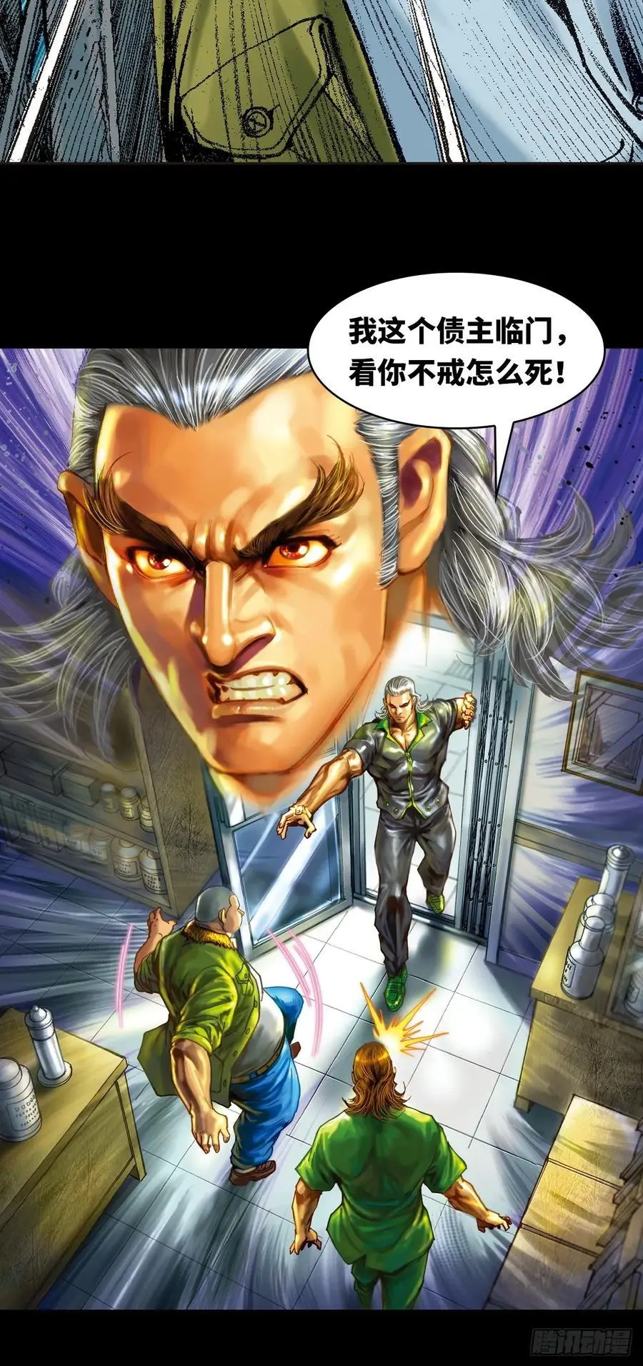 真相38