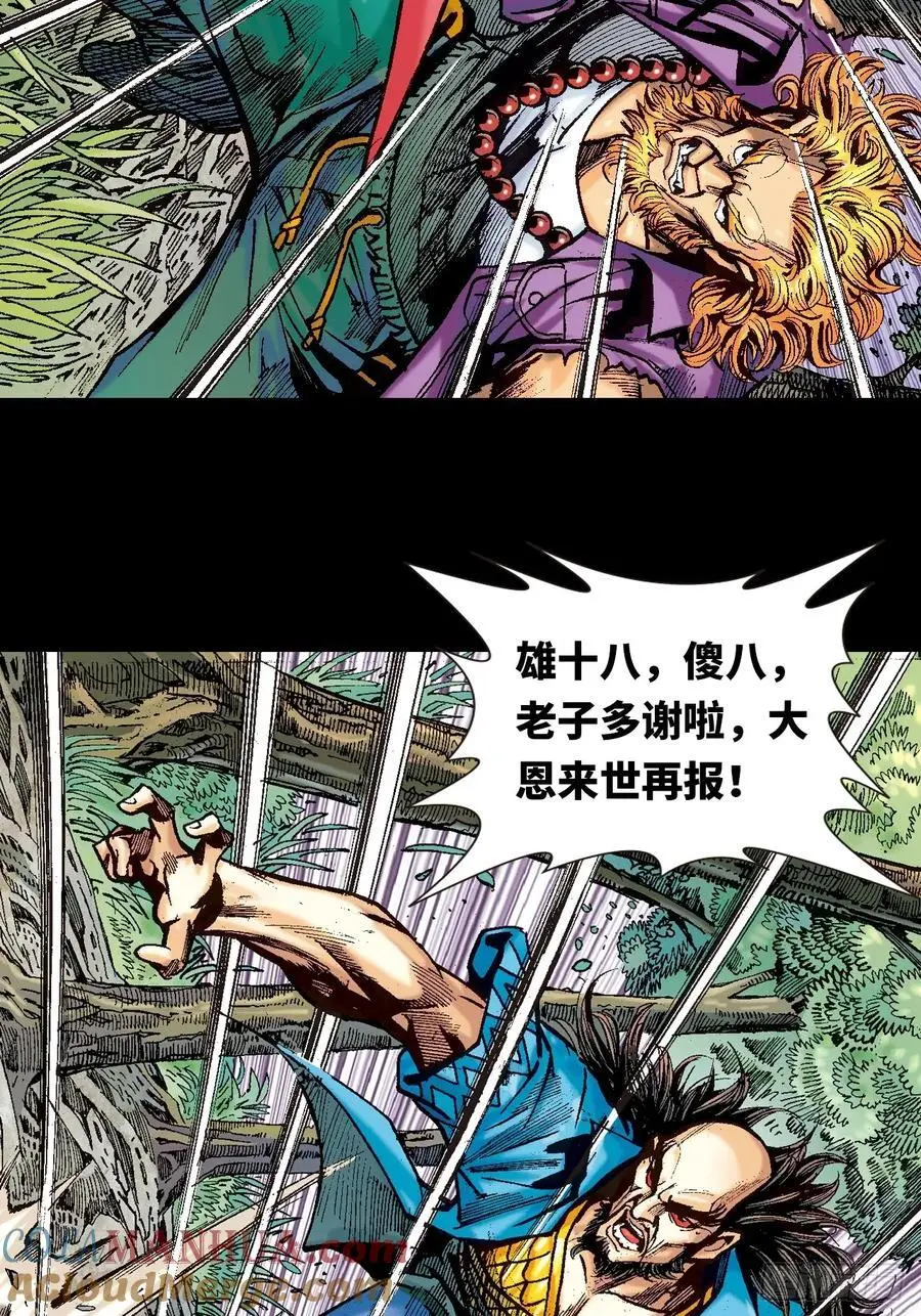 八脉归宗42