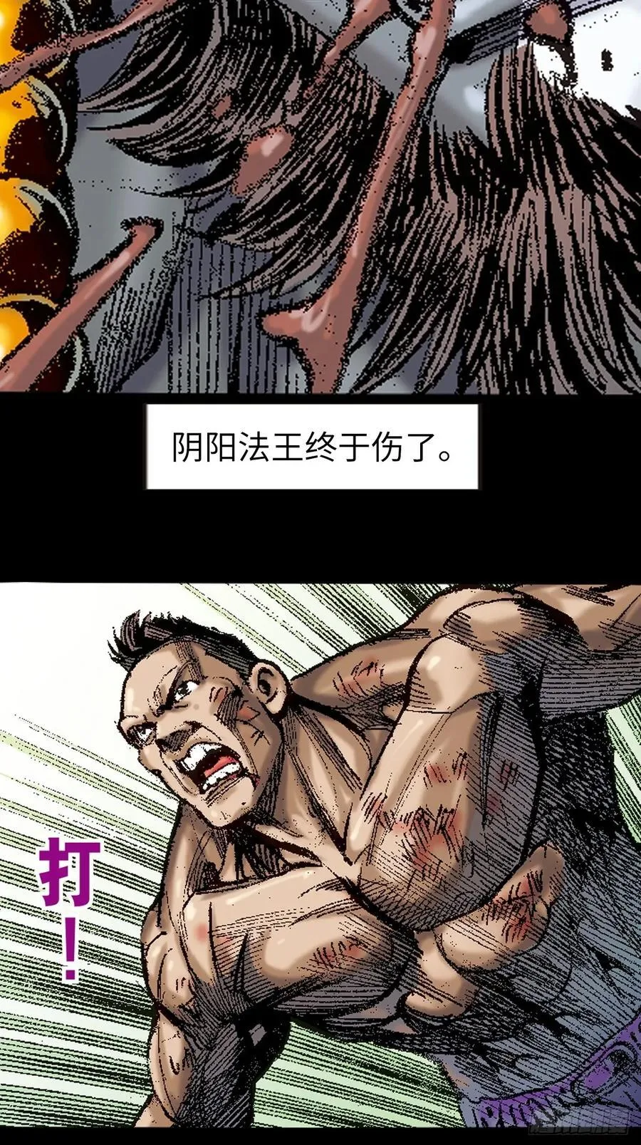 生㓥凶鳄37