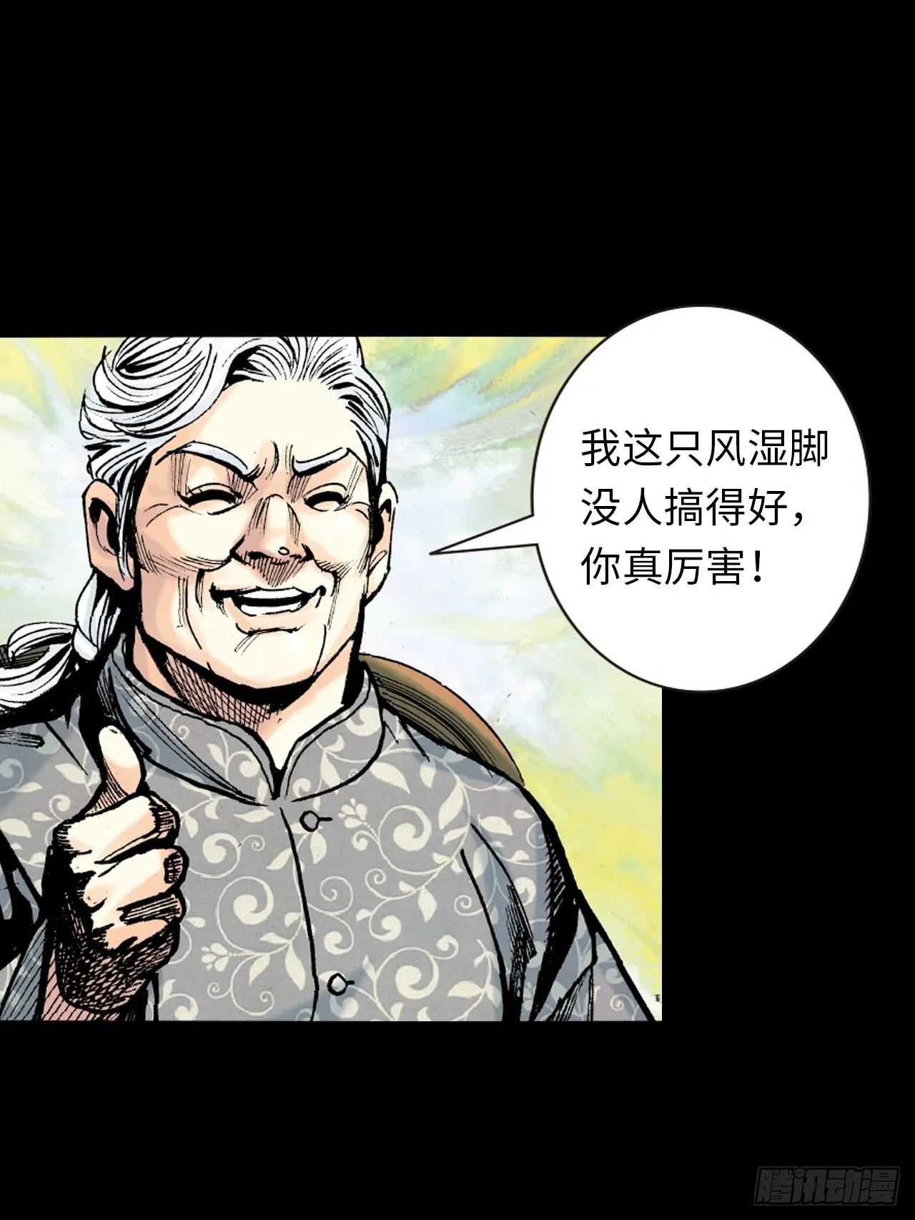 猛鹰杀机3