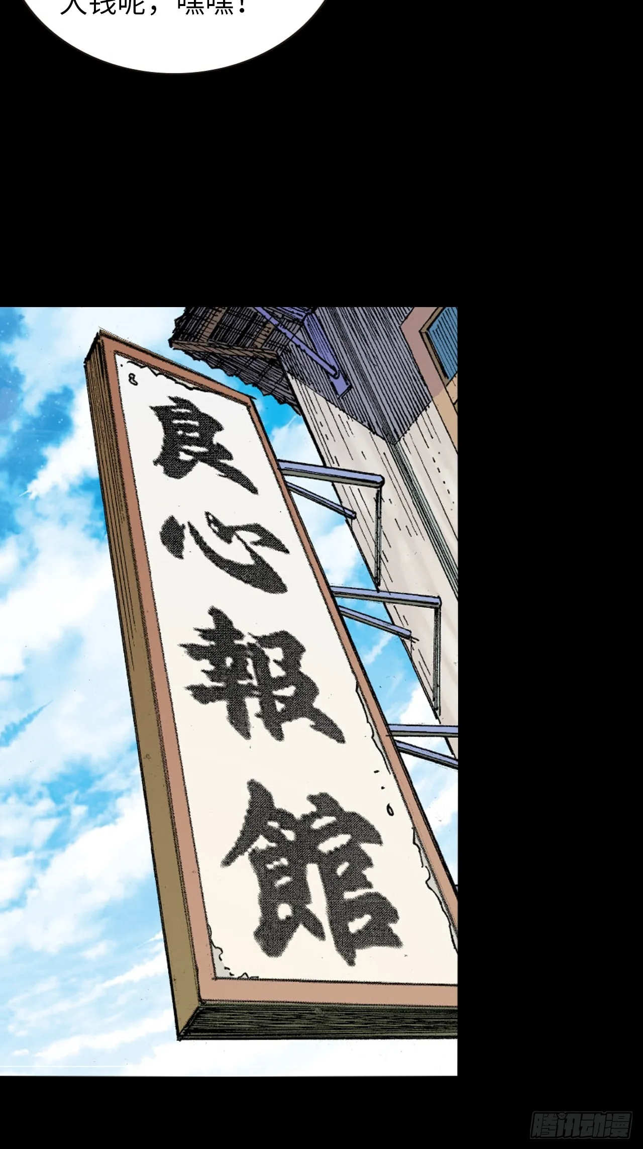 良心决策33