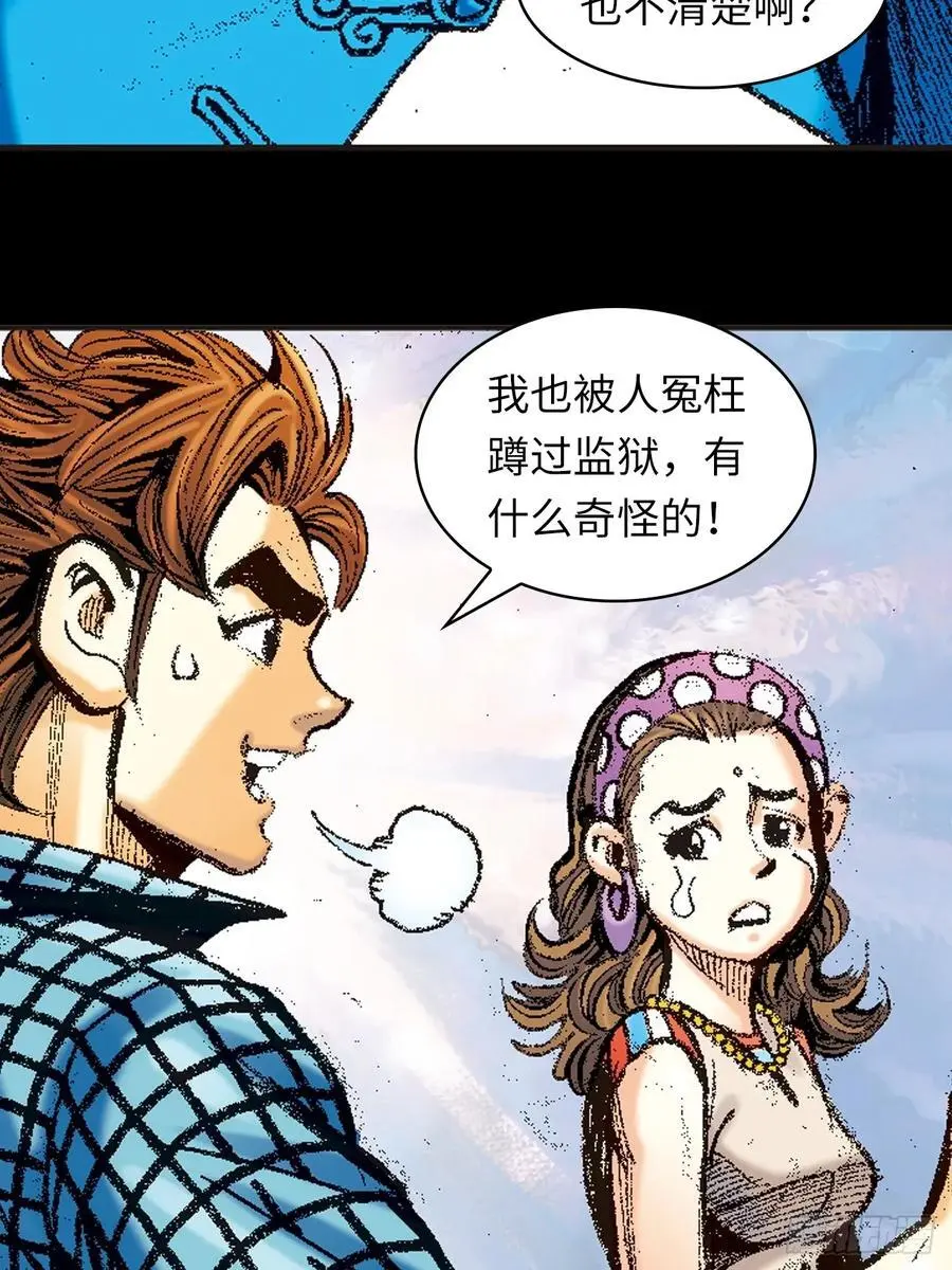 真相17