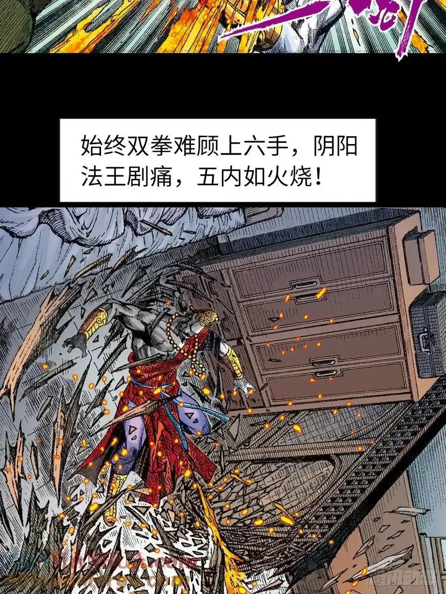 是祸躲不过27