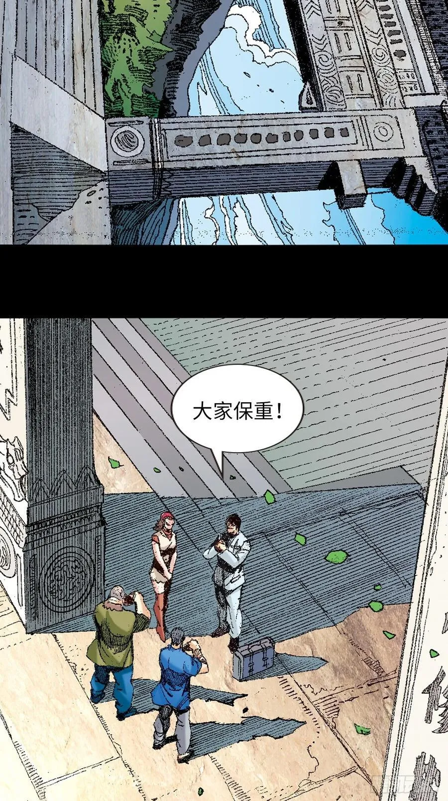北掌圣28