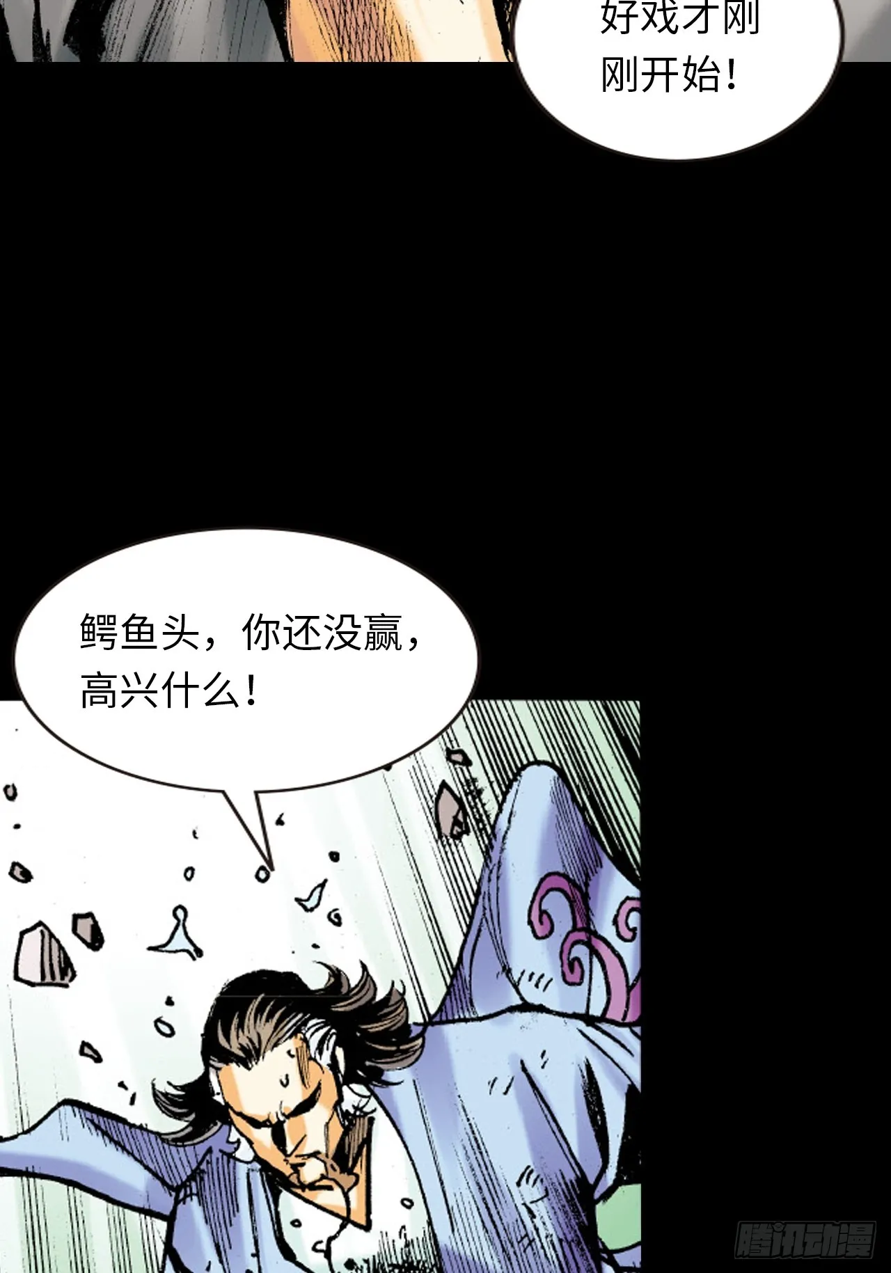 新猛鹰门主21