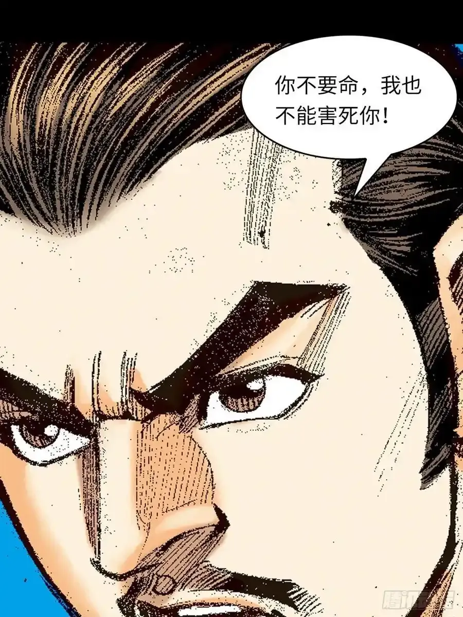 惨烈一战47
