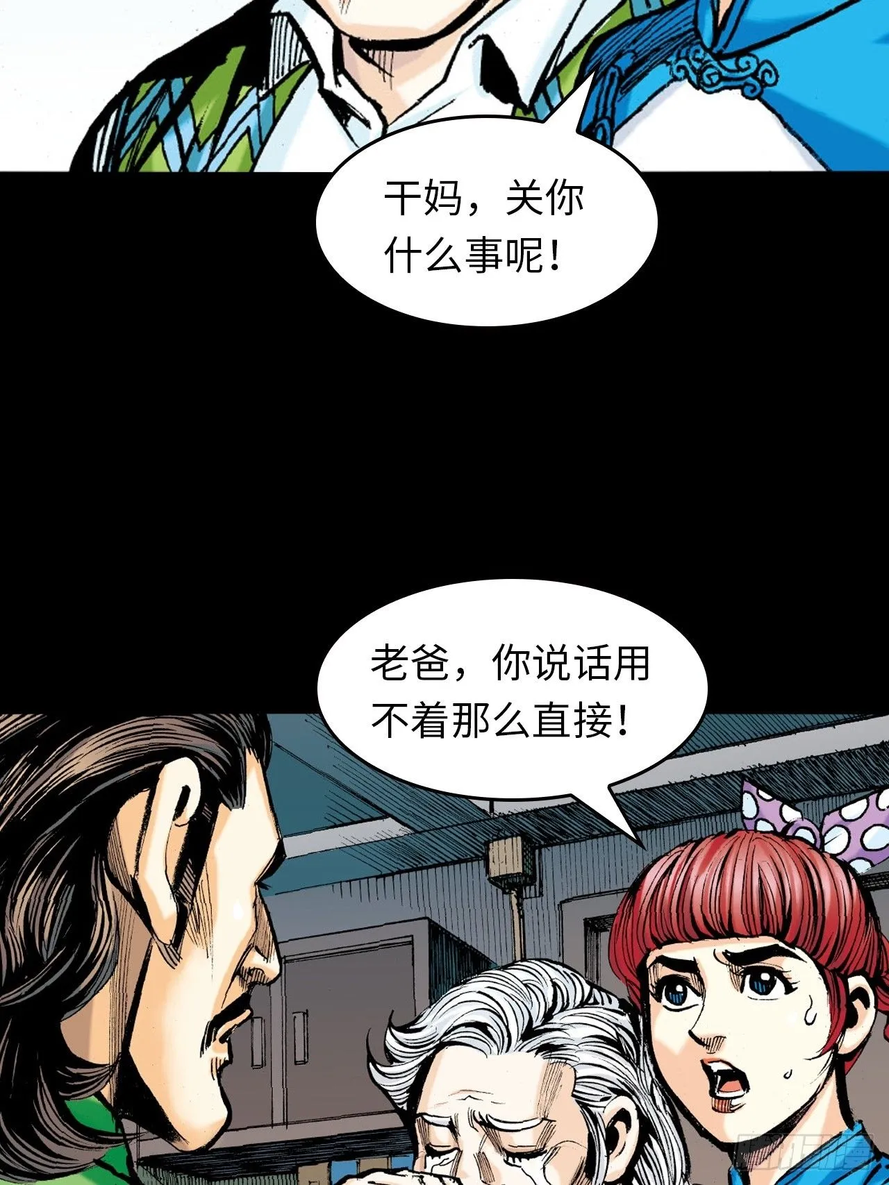 胜男情怀40