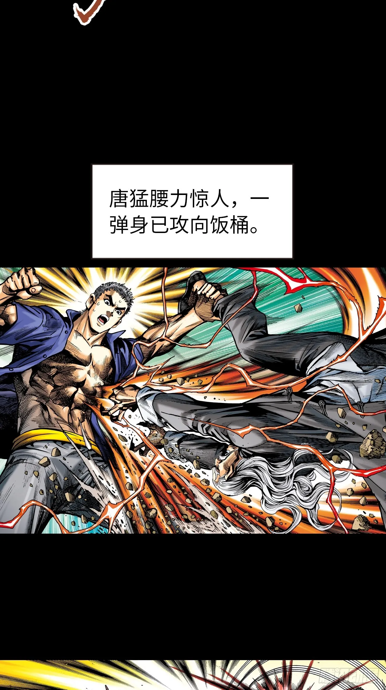 该死不用病9