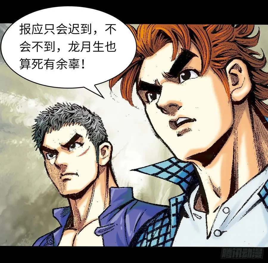 英雄再见！47