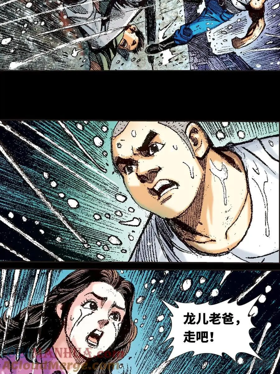 诡计12