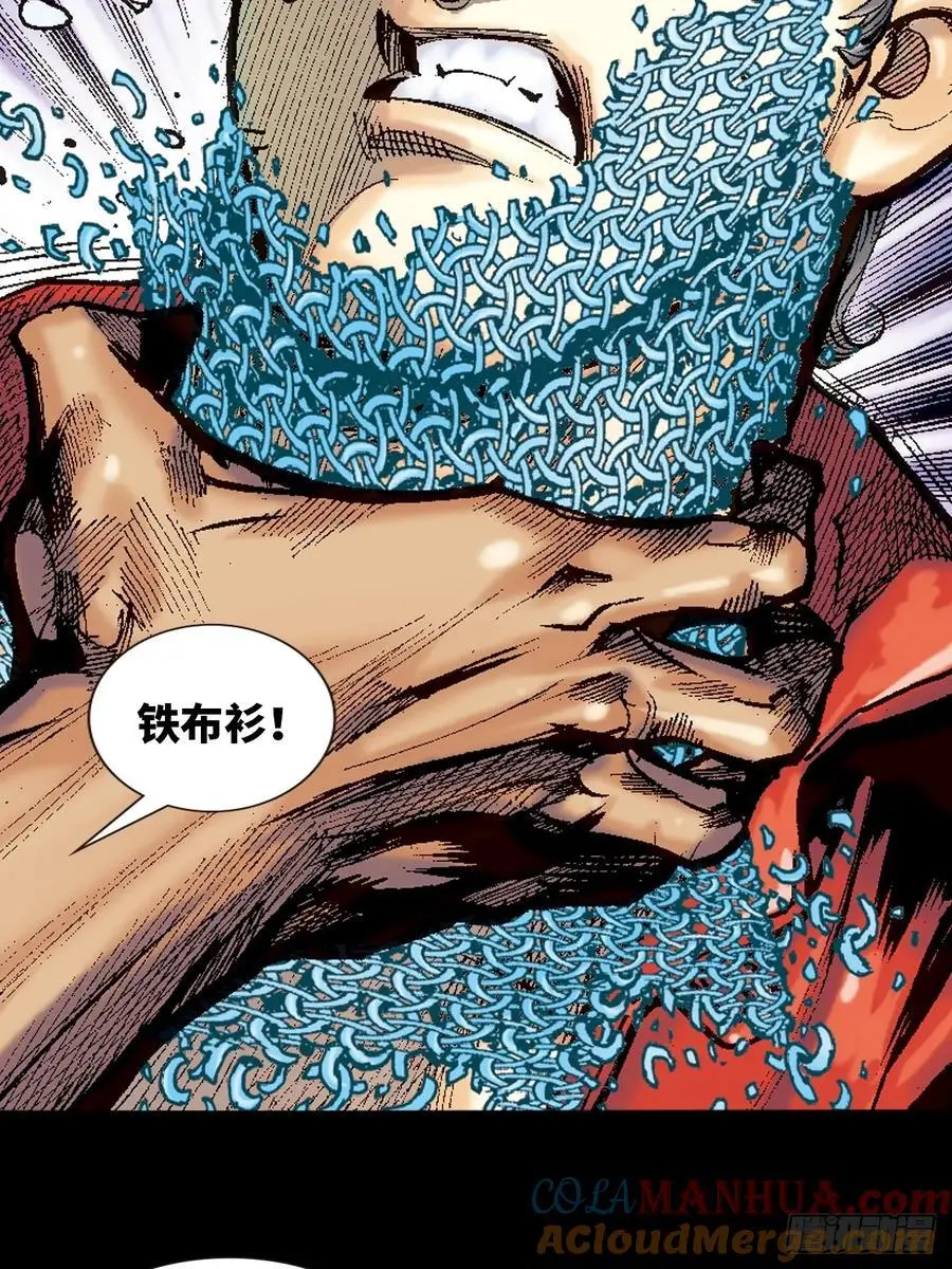 穷途末路3