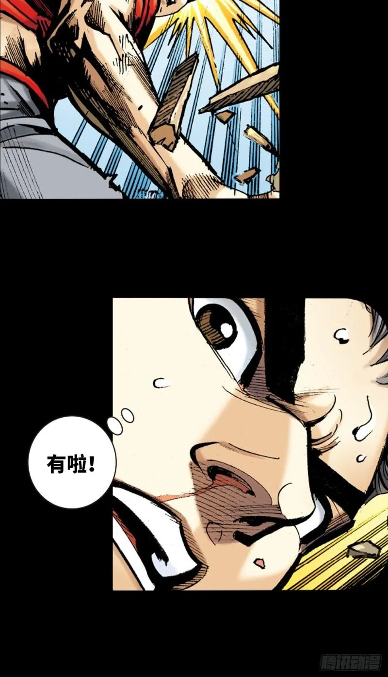 反败为胜71