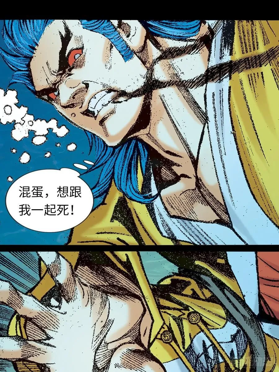 潜龙伏魔20