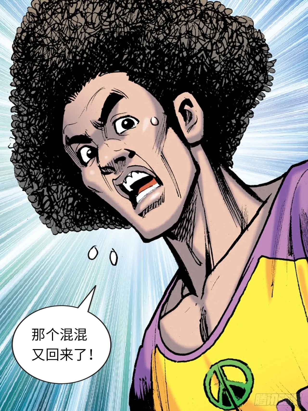 死路一条38