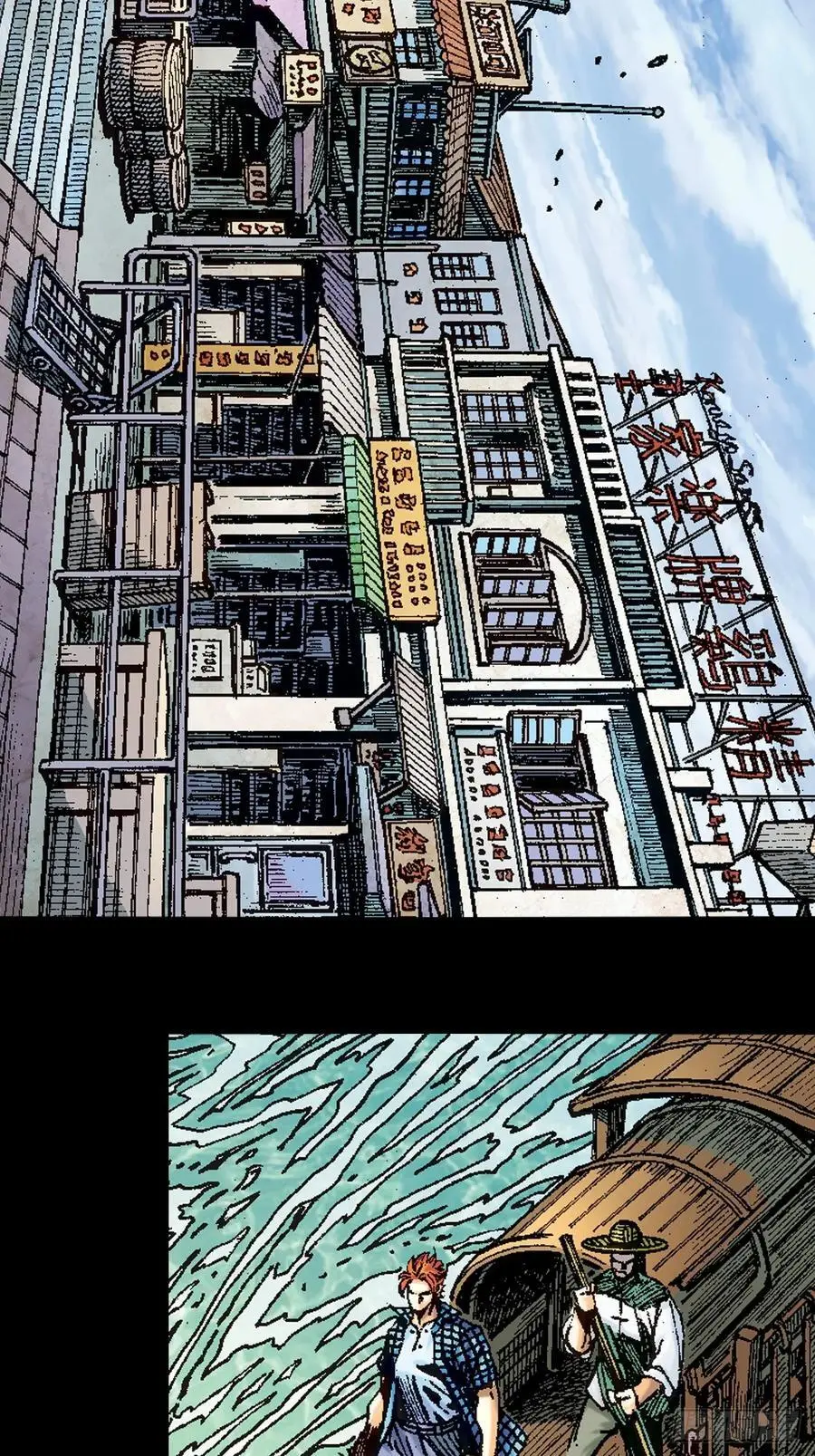 浴血长洲11