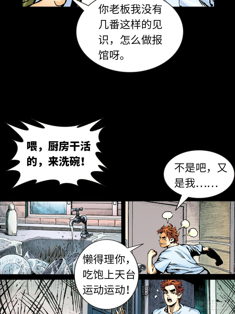 诬陷22