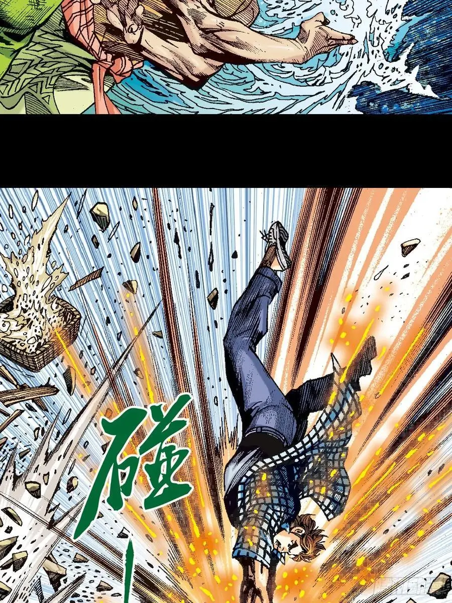 怕死非英雄46
