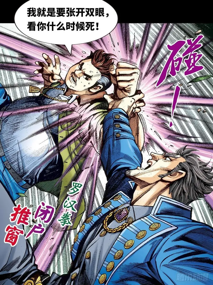 奇招16