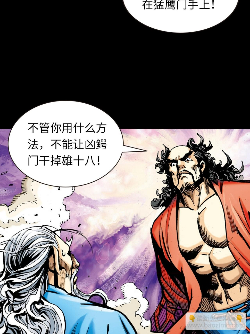 可怕的傻八21