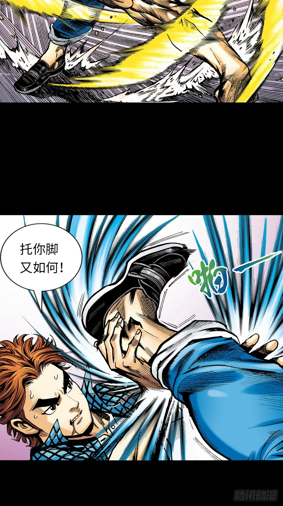 胜男胜于男6
